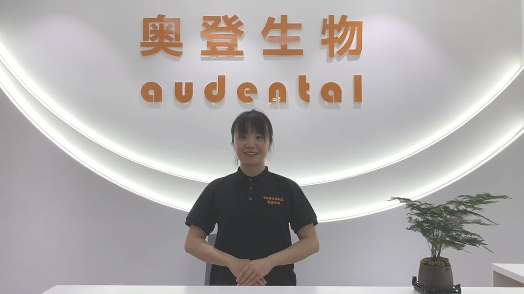 चीन Audental Bio-Material Co., Ltd