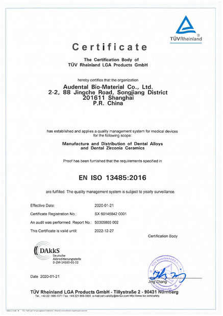 चीन Audental Bio-Material Co., Ltd प्रमाणपत्र